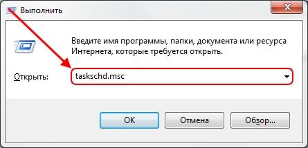 Отключаем обновления Google Chrome