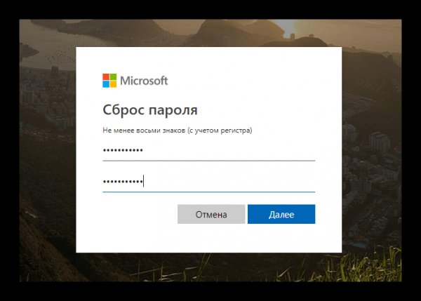 Как сбросить пароль Windows 10