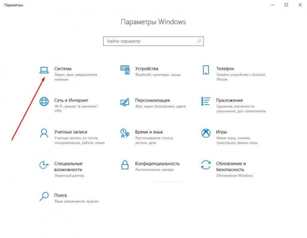 Папка AppData в Windows 10