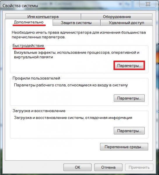 Windows 10 для слабых компьютеров