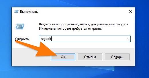 Исправляем «Ошибка 1053: Служба не ответила на запрос своевременно» в Windows