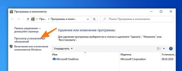 Как исправить 0xc00d4e85 в Windows 10