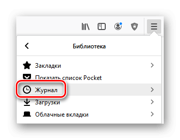 Тормозит Mozilla Firefox