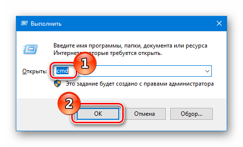 Как исправить 0xc0000005 в Windows 10