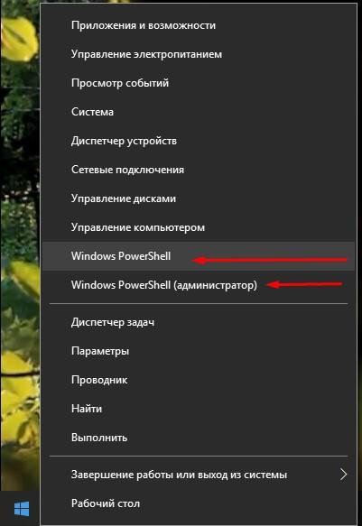 Как открыть диспетчер устройств Windows 10