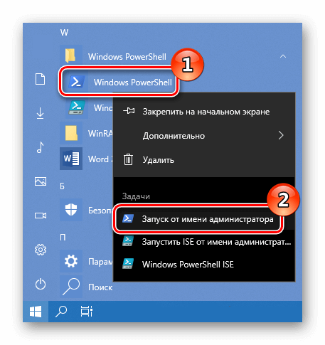 Windows 10 не видит сетевые папки – решения