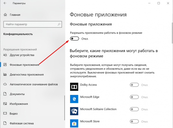 Настройка Windows 10 после установки