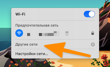 Как повысить скорость Wi-Fi