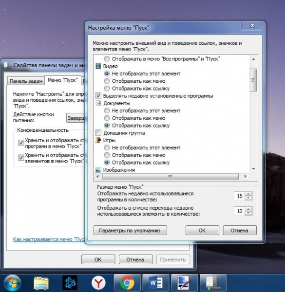 Сравнение Windows 7 и Windows 10