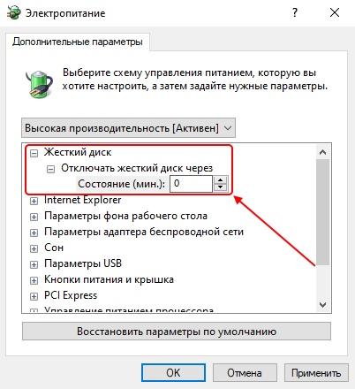 Windows 10 не выходит из спящего режима: решения