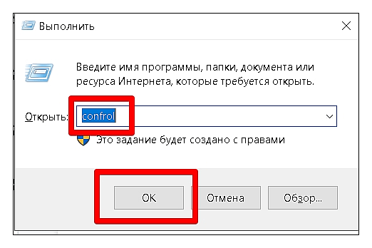 Обзор: основные инструменты администрирования в Windows 10