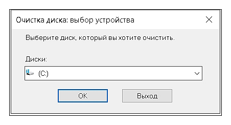 Обзор: основные инструменты администрирования в Windows 10