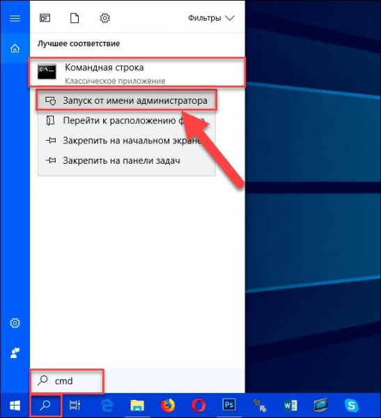 Тестовый режим Windows 10