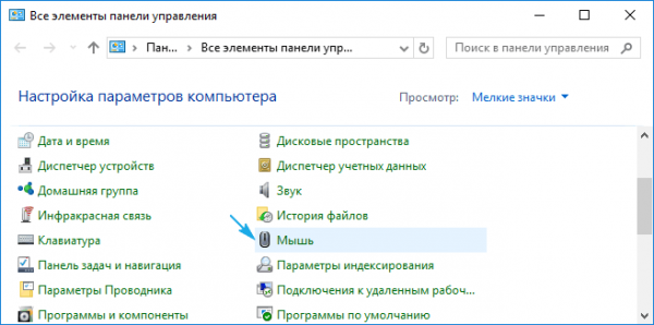 Как исправить ошибку 10016 DistributedCOM в Windows 10