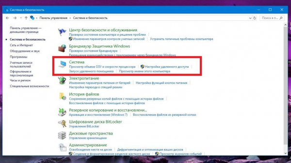 Как перенести windows с HDD на SSD