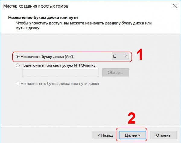 Windows 10 не видит жёсткий диск