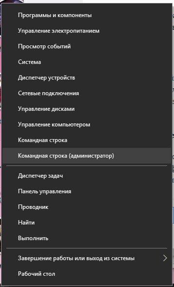 Как повысить приоритет процесса в Windows 10