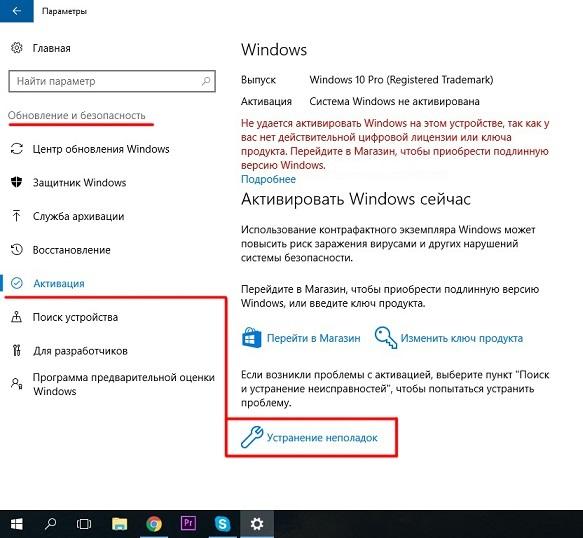 Как заменить материнскую плату без переустановки Windows 10