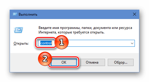 Как посмотреть журнал событий в Windows 10