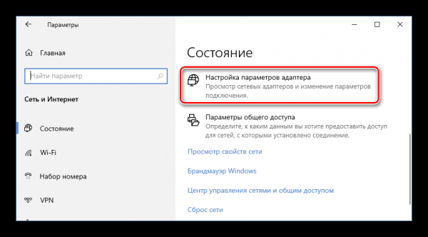 Windows 10 не видит сетевые папки – решения