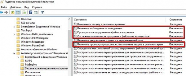 Как отключить Antimalware Service Executable в Windows 10