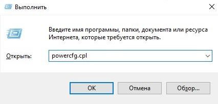 Не работает кнопка выключения на ПК, что делать