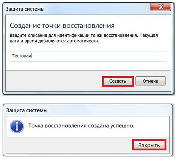 Восстанавливаем систему Windows 7 разными способами