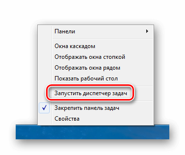 Отключаем обновление Windows 7