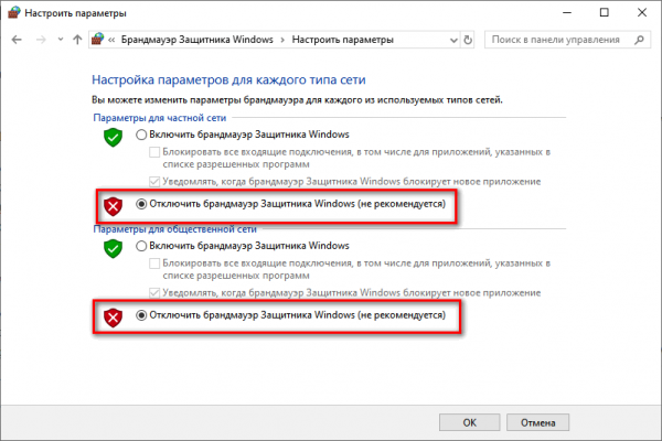 Исправляем ошибку 0x80096004 в Windows 10