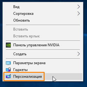 Всё о шрифтах в Windows 10