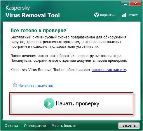 Как исправить ошибку SYSTEM_SERVICE_EXCEPTION в Windows 10