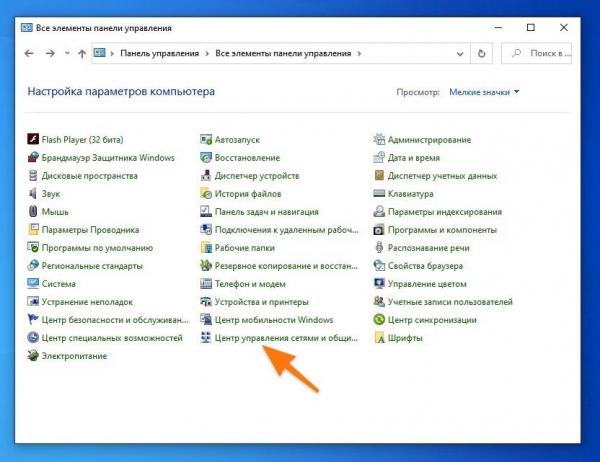 Как исправить «ERR_CONNECTION_REFUSED» в Google Chrome