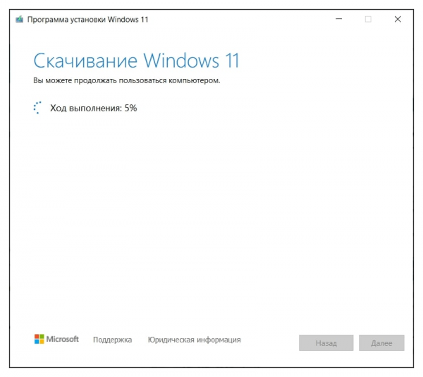 Как обновиться до Windows 11 без TPM