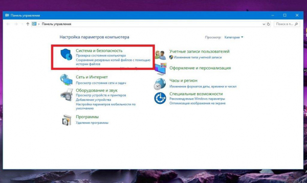 Как перенести windows с HDD на SSD