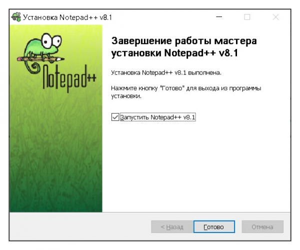 Текстовый редактор Notepad++: все преимущества программы