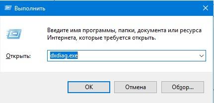 Как настроить микрофон в Windows 10