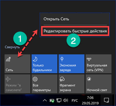 Не открывается меню пуск в Windows 10