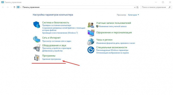 Помощник по обновлению Windows 10