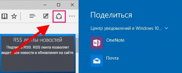 Сравнение Windows 7 и Windows 10