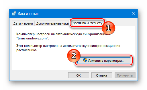 Не работает синхронизация времени в Windows 10: решения