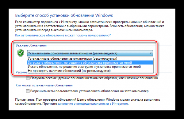 Отключаем обновление Windows 7