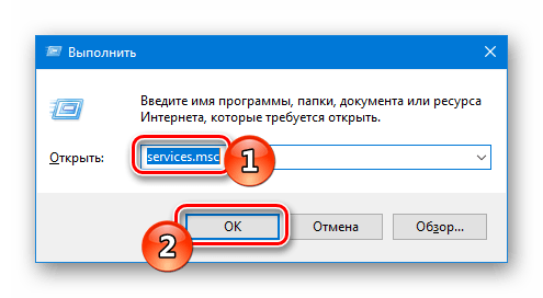 Не работает синхронизация времени в Windows 10: решения