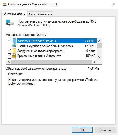 Папка AppData в Windows 10