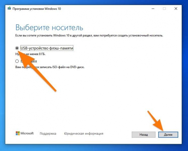 Как исправить SrtTrail.txt в Windows 10