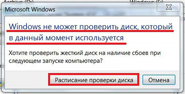 Исправляем ошибку 0x00000109 в Windows 7