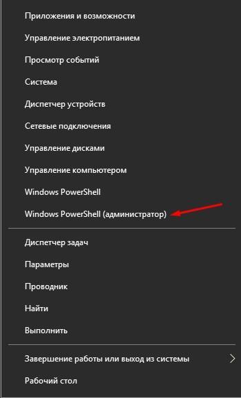 Как узнать версию и разрядность Windows 10