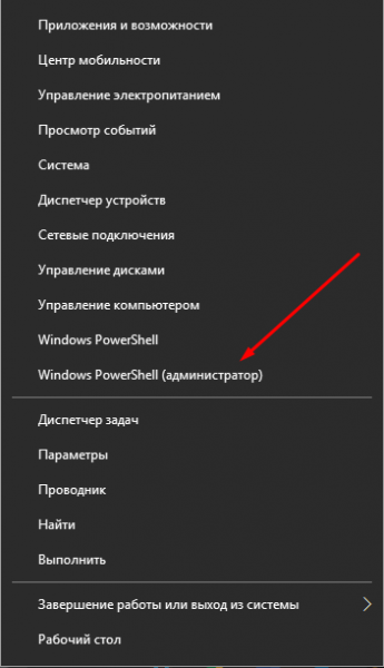 Как посмотреть лицензионный ключ Windows 10