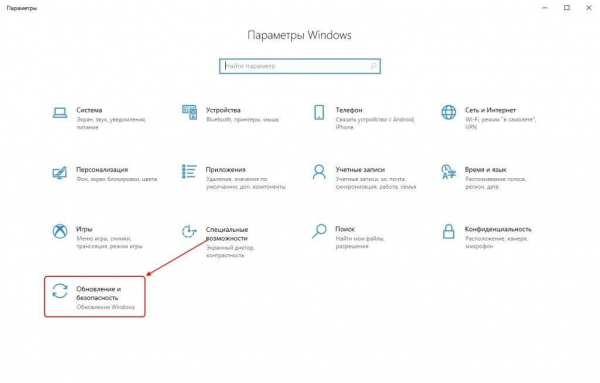 Как решить проблему со сворачиванием игр в Windows 10