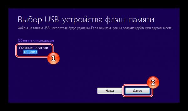 Как обновить Windows 7 до Windows 10